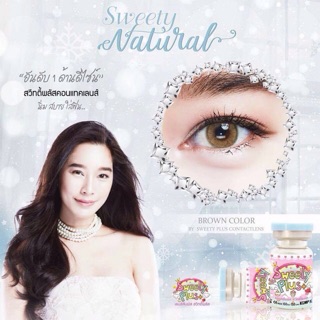 Kính áp tròng SWEETY NATURAL