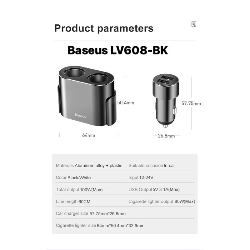 Tẩu xạc ô tô đa năng 2 đầu có dây kéo Baseus LV608-BK