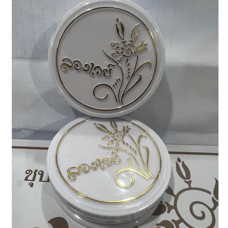 Phấn Phủ Bông Lúa Thái Lan 10g