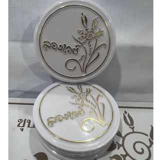 Phấn Phủ Bông Lúa Thái Lan 10g