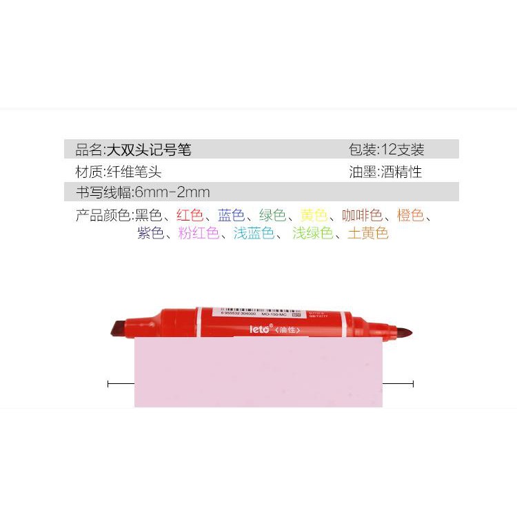 Bút Đánh Dấu Hai Đầu 12 Màu Chống Thấm Nước