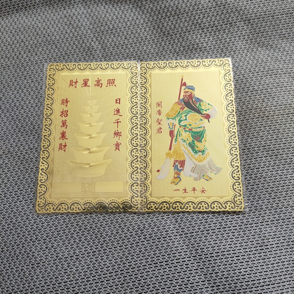 Kim bài Quan Công mạ_vàng 8cm*5cm