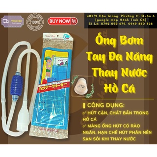 Ống bơm tay hút cặn đa năng - ống hút đáy thay nước hồ cá thủy sinh