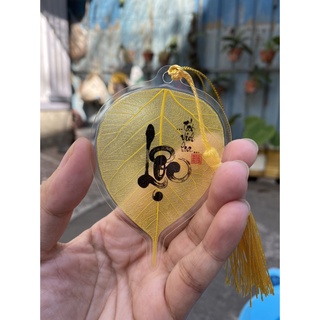 Lá bồ đề in chữ LỘC