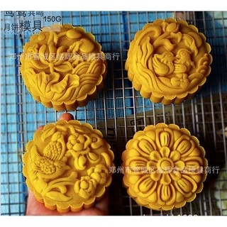 Khuôn Làm Bánh Trung Thu 2020 Chim Uyên Ương 150g 4 mặt
