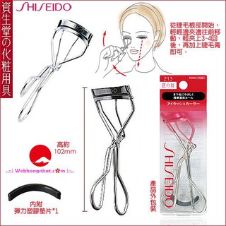 Kẹp Mi Shiseido Eyelash Curler