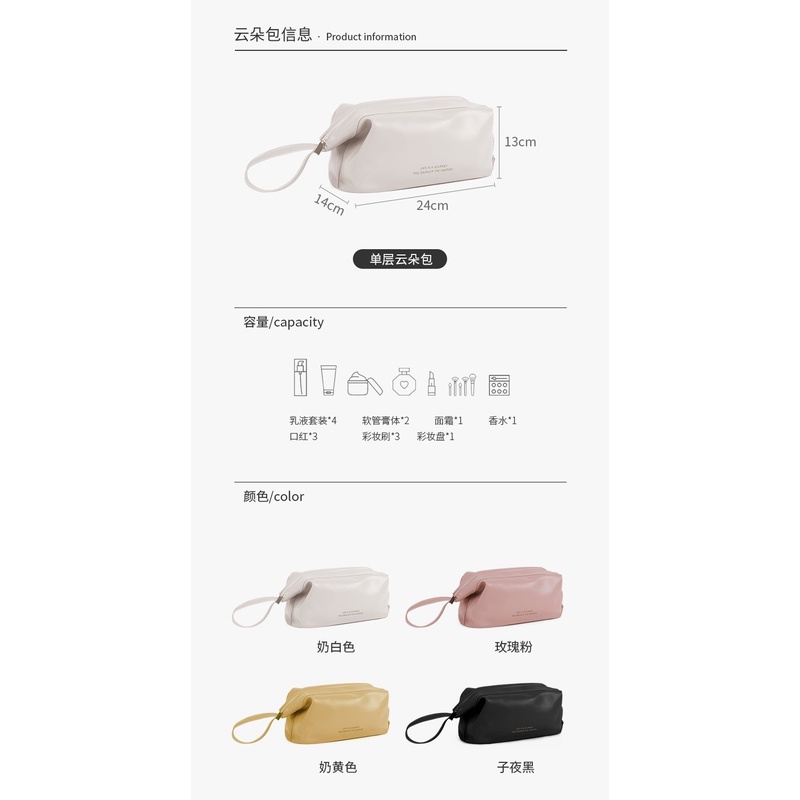 Túi da PU đựng mỹ phẩm hai lớp chống thấm nước phong cách Hàn Quốc