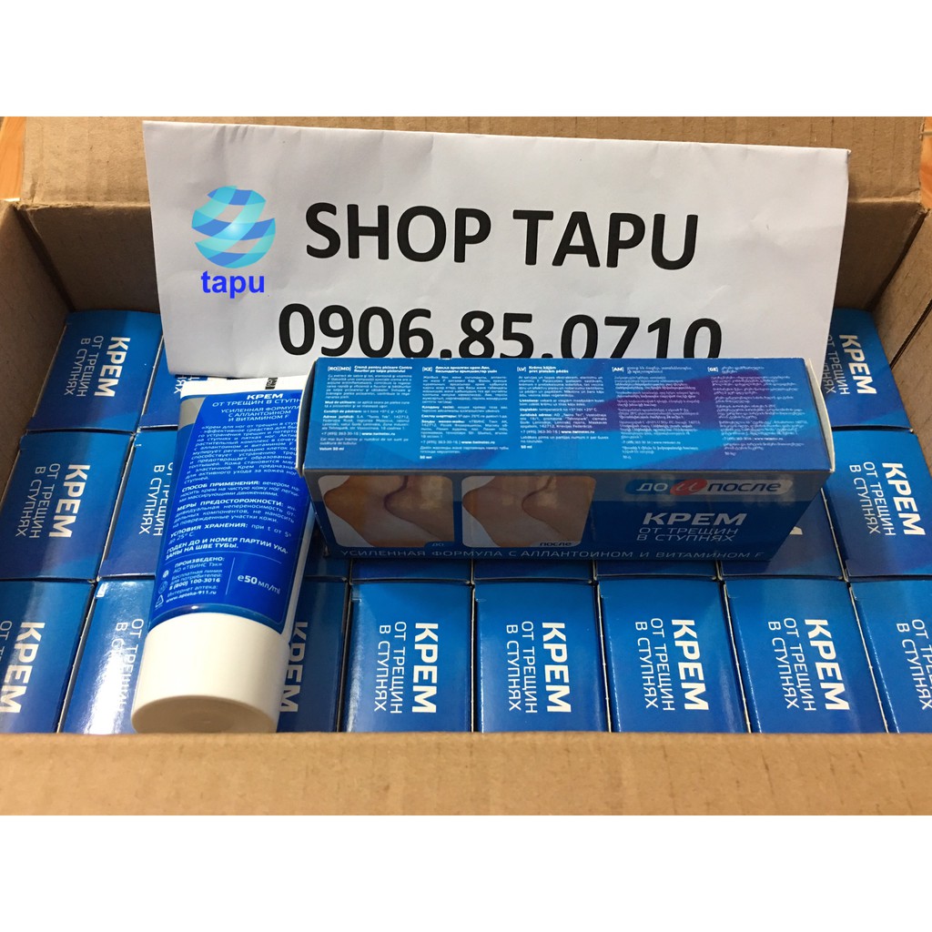 Kem Nứt Gót Chân Nga Kpem Apteka 50ml Chính Hãng