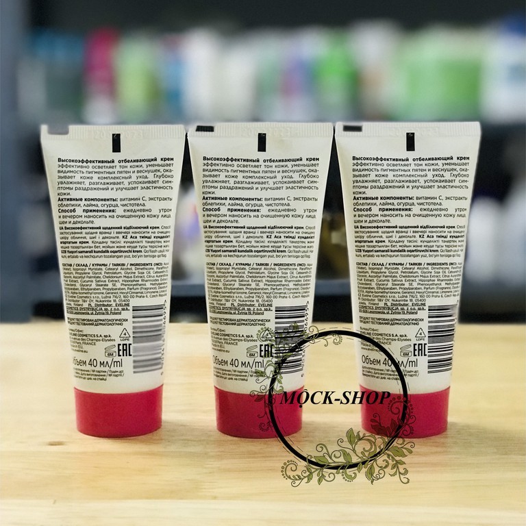 Kem Eveline glow face dưỡng trắng da mờ đốm nâu | BigBuy360 - bigbuy360.vn