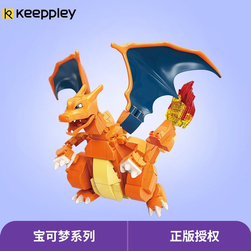 Keeppley xây dựng khối Pokémon Pokémon Pokémon Pokémon đồ chơi trẻ em làm bằng tay món quà sinh nhật cô gái cậu bé câu đố