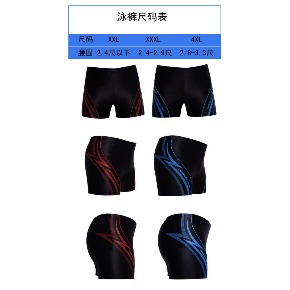 Quần bơi nam đẹp, chất lượng | BigBuy360 - bigbuy360.vn