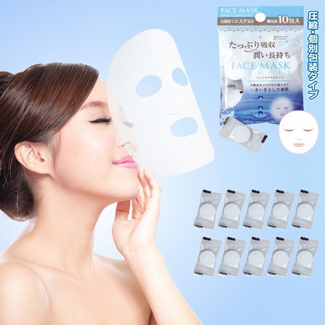[Hỏa Tốc HN] Set 10 Mặt nạ giấy dạng nén nội địa Nhật Bản