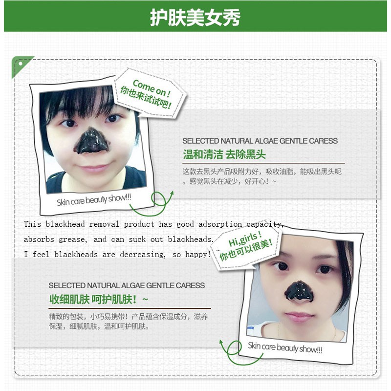 Cửa hàng hóa。Mặt nạ than tre lột mụn đầu đen làm sạch sâu cho da | BigBuy360 - bigbuy360.vn