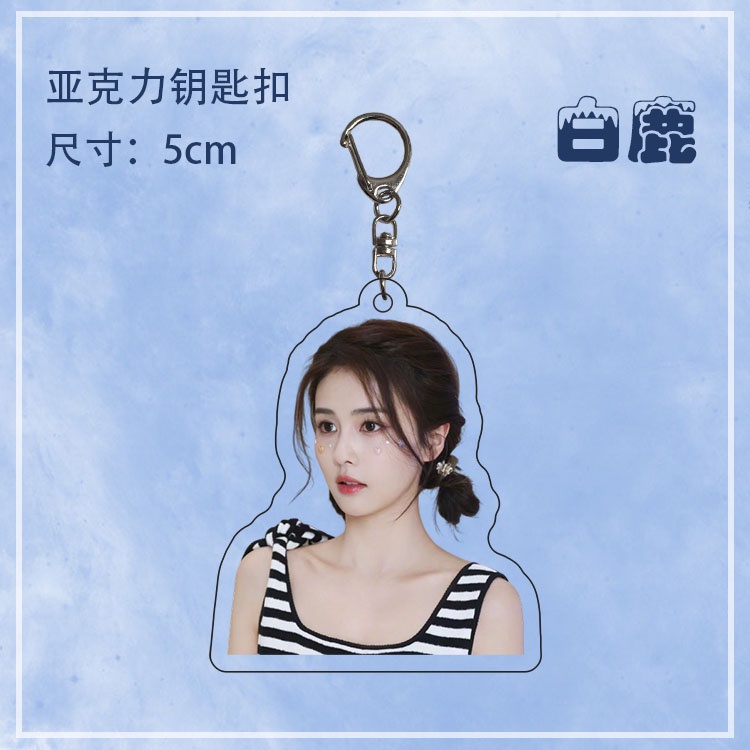 Bai Lu Peripheral Móc Khóa Acrylic Hai Mặt Trang Trí Trường Học