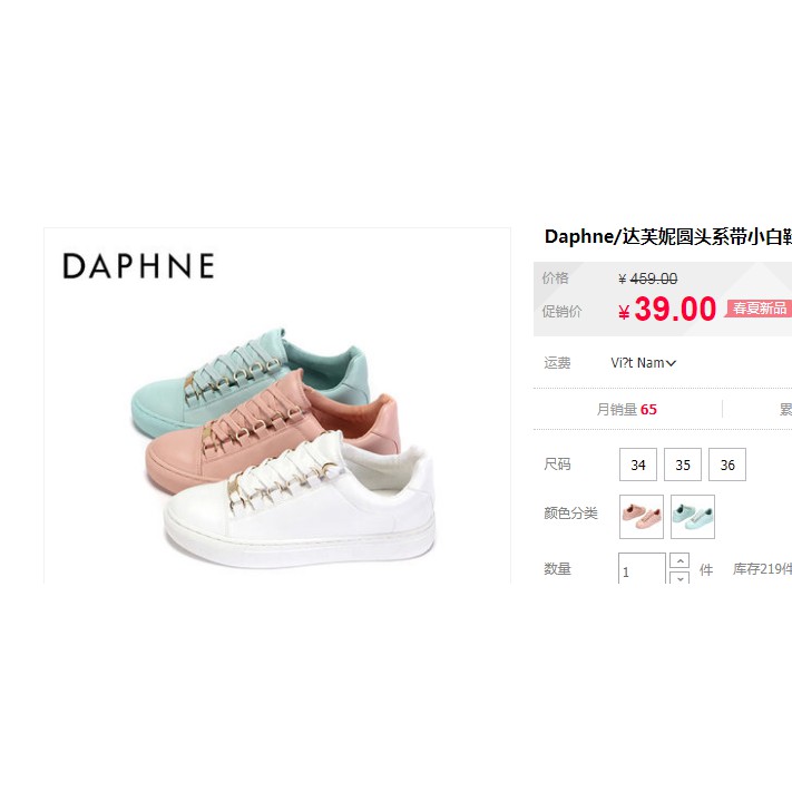 Sale giầy thể thao  hãng Daphne