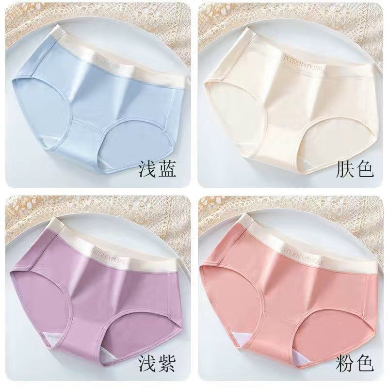 COMBO 10 QUẦN LÓT KHÁNG KHUẨN CẠP CHỮ 8858