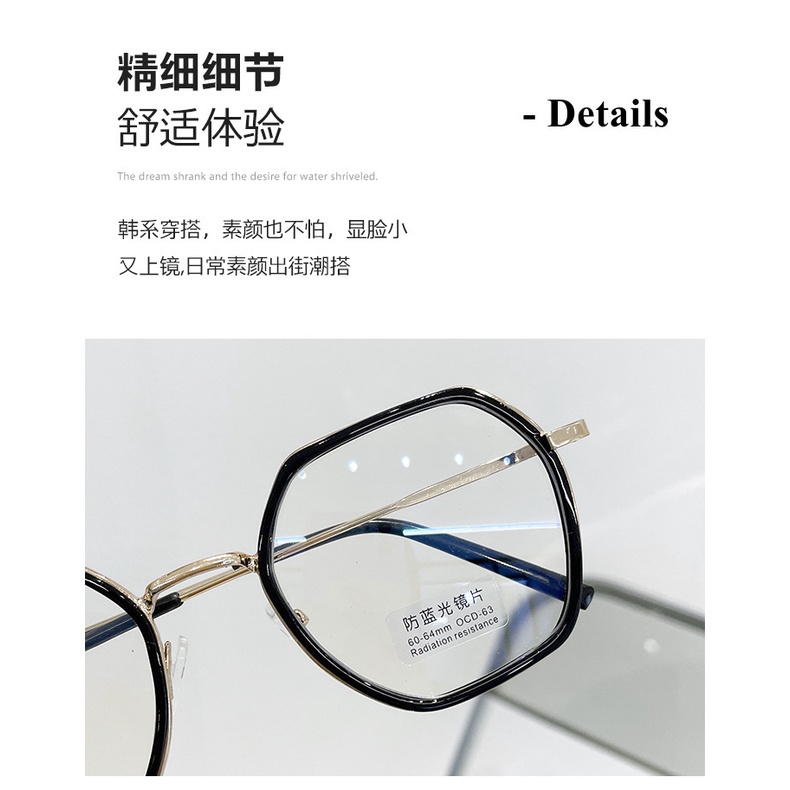 (KIQI-FASHION) COD Mắt Kính Chống Bức Xạ Thời Trang Hàn Quốc Dành Cho Nam Và Nữ