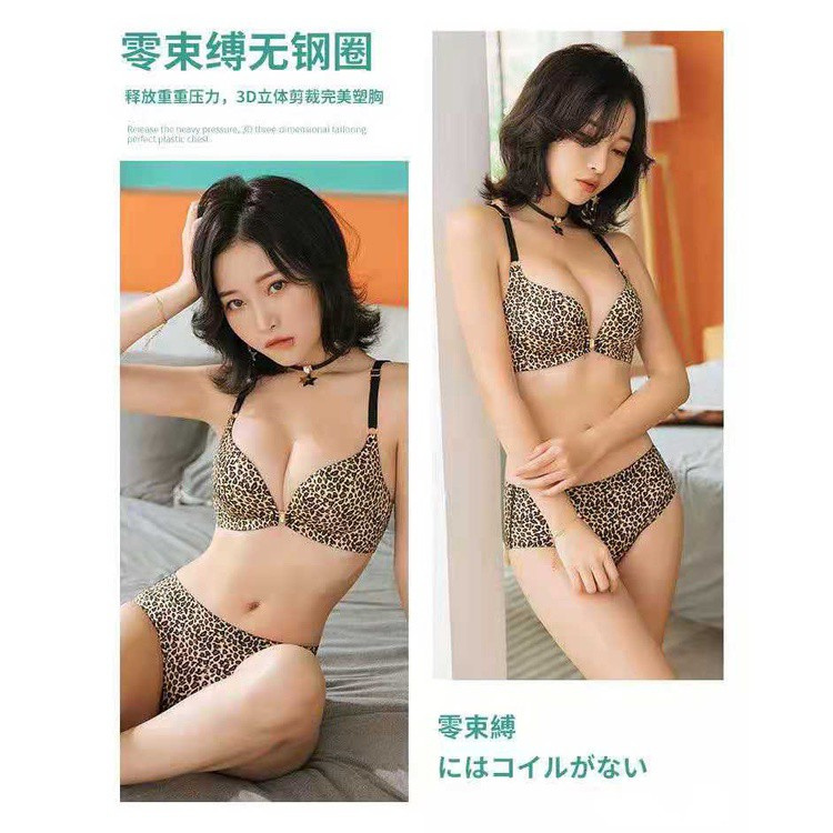 One Bộ Đồ Lót Nâng Ngực Không Gọng Thép Cài Trước Điều Chỉnh Được Quyến Rũ Cho Nữ | BigBuy360 - bigbuy360.vn