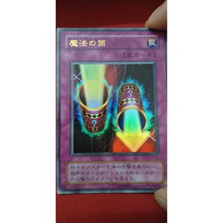[Thẻ bài Yugioh OCG] Magic Cylinder