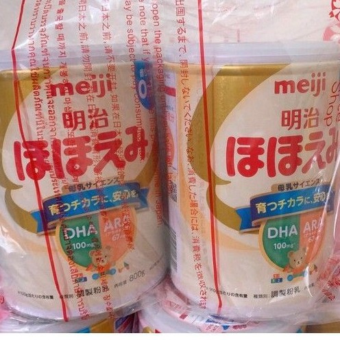 Sữa Meiji 0-1 và Meiji 1 - 3 Hàng Nhật nội địa nguyên seal
