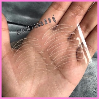 Kích mí lưới Keli( kèm keo )