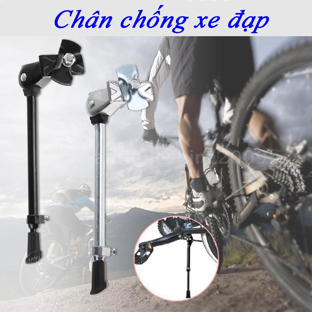 Chân chống xe đạp CC-01