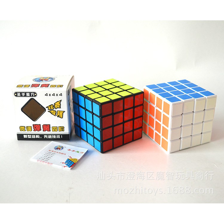 Khối Rubik 4 Tốc Độ Chất Liệu Pvc