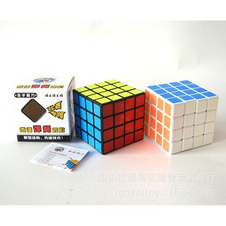 Khối Rubik 4 Tốc Độ Chất Liệu Pvc