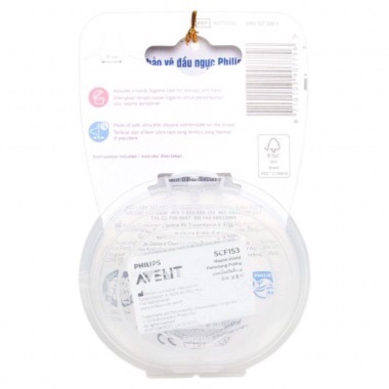 SET 2 TRỢ TY PHILIPS AVENT