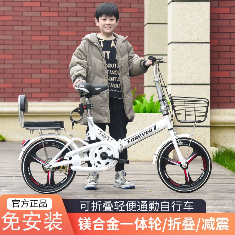 Xe đạp gấp vĩnh viễn 16 inch 20 inch tốc độ thay đổi hấp thụ sốc xe đạp nam và nữ sinh viên người lớn lái xe đạp bánh nh