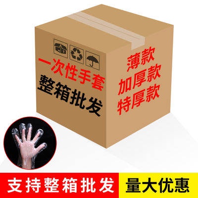 găng tay cao su Làm dày một lần bếp ăn sạch dầu xả chất lượng cao