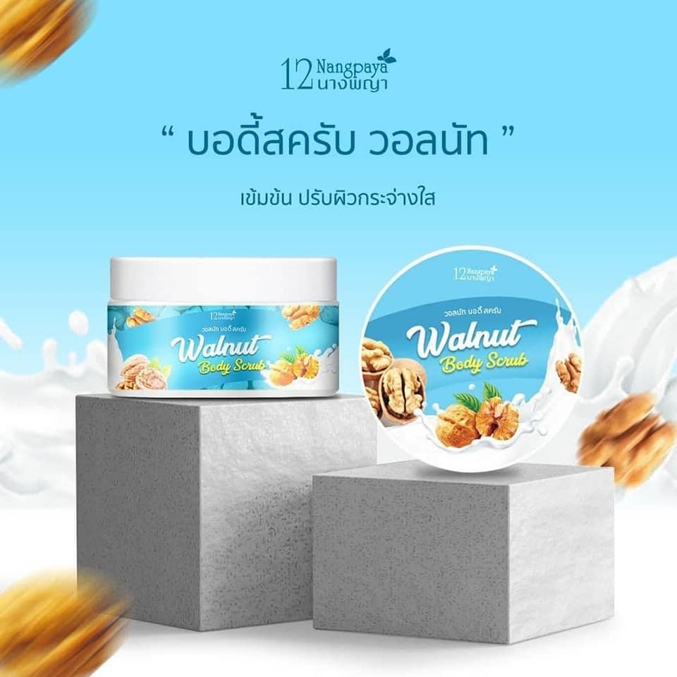 01 Tẩy Tế Bào Chết Toàn Thân Hạt Óc Chó WALNUT BODY SCRUB 12Nangpaya Thái Lan 200 gram