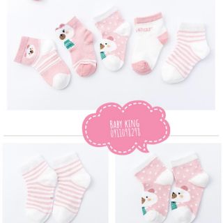 VỚ LƯỚI HÈ THU XINH CHO BÉ (SET/5 ĐÔI)