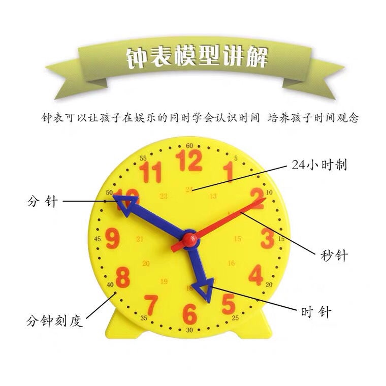 Mô Hình Đồng Hồ Liên Kết Ba Cánh 10cm Cho Học Sinh Tiểu Học