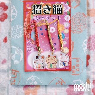 Bộ 3 con mèo may mắn