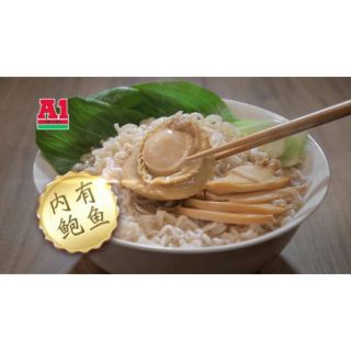 Mì bào ngư A1