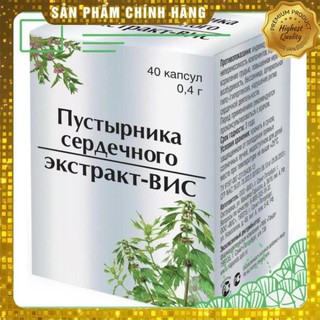 Viên Uống Điều Hòa Kinh Nguyệt VIS - Chiết Xuất Cây Ích Mẫu, Viên Nang 40g