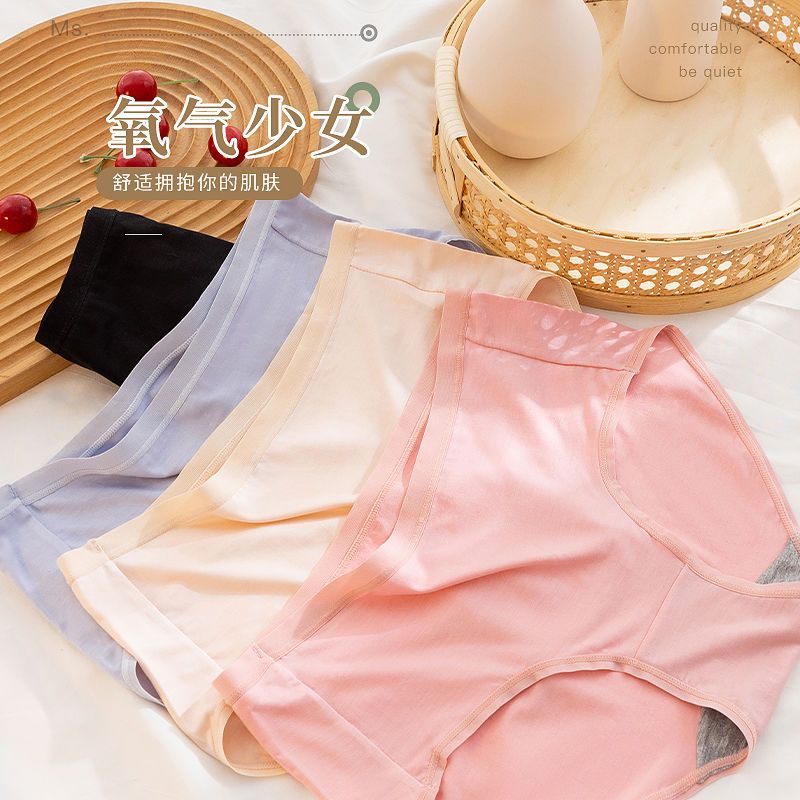 (M &amp; E) Quần Lót Cotton Nguyên Chất Mỏng Thoáng Khí Kháng Khuẩn Thoải Mái Phong Cách Mới Cho Nữ