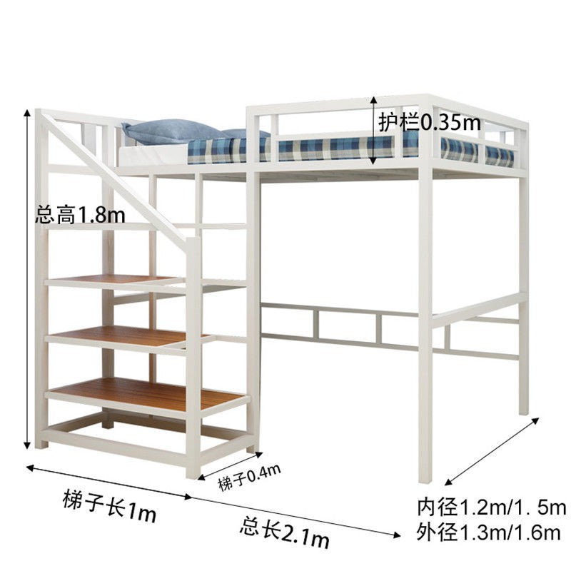 Giường tầng sắt, nâng cao, hai duplex, trẻ em, tiết kiệm không gian, ký túc xá