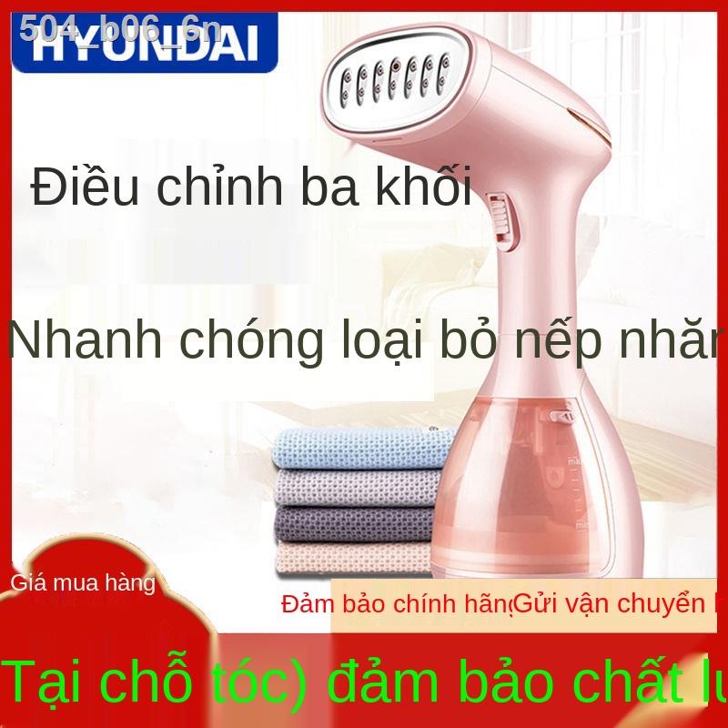 Hyundai Hàn Quốc Máy ủi treo cầm tay Bàn hơi nước đa chức năng gia dụng nhỏ