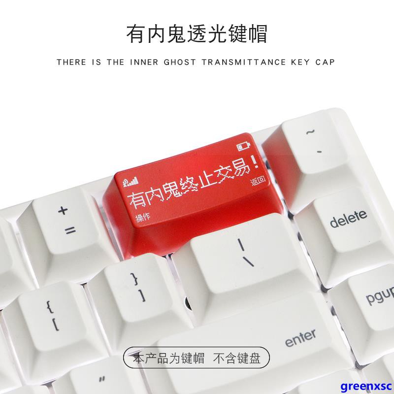 Vỏ nút bàn phím cơ cao cấp Cc021 | BigBuy360 - bigbuy360.vn