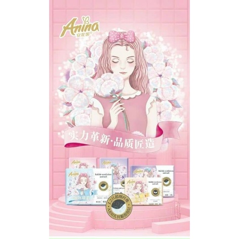 Băng vệ sinh Anina công nghệ cải tiến mới ngày/đêm 20 miếng