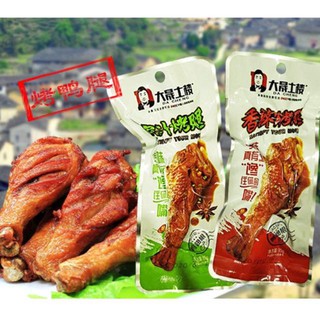 [XẢ KHO] Đùi Vịt Nướng Cay Siêu Ngon - Loại To 35gr