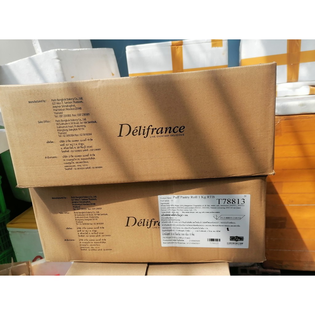 Bột nhào ngàn lớp Puff pastry