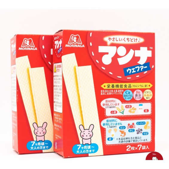 Bánh xốp Morinaga Nhật Bản bổ sung dưỡng chất cho bé (hsd: tháng 11/2022)
