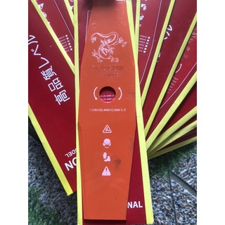 [JAPAN MODEL] Dao cắt cỏ vát DRAGON 355x25,4x2.0