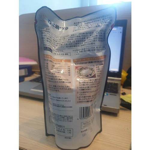Nước súp lẩu đậm đà nội địa Nhật Bản 800g/1 túi