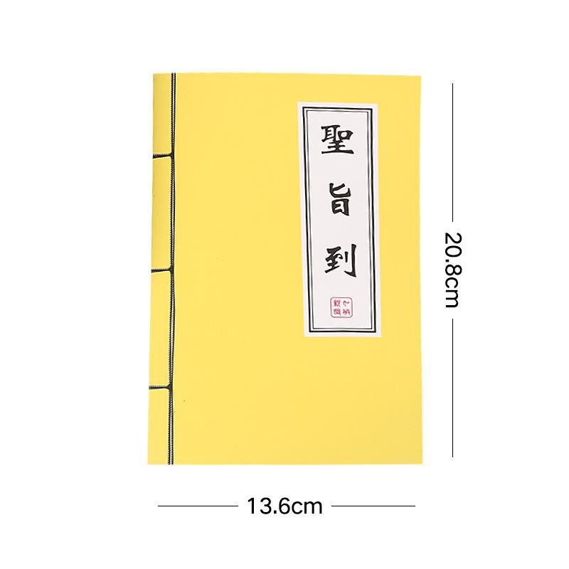 Sổ Tay Kiếm Hiệp, Bí Kíp Võ Công - Vở Thư Pháp Cổ Trang Phong Cách Trung Hoa