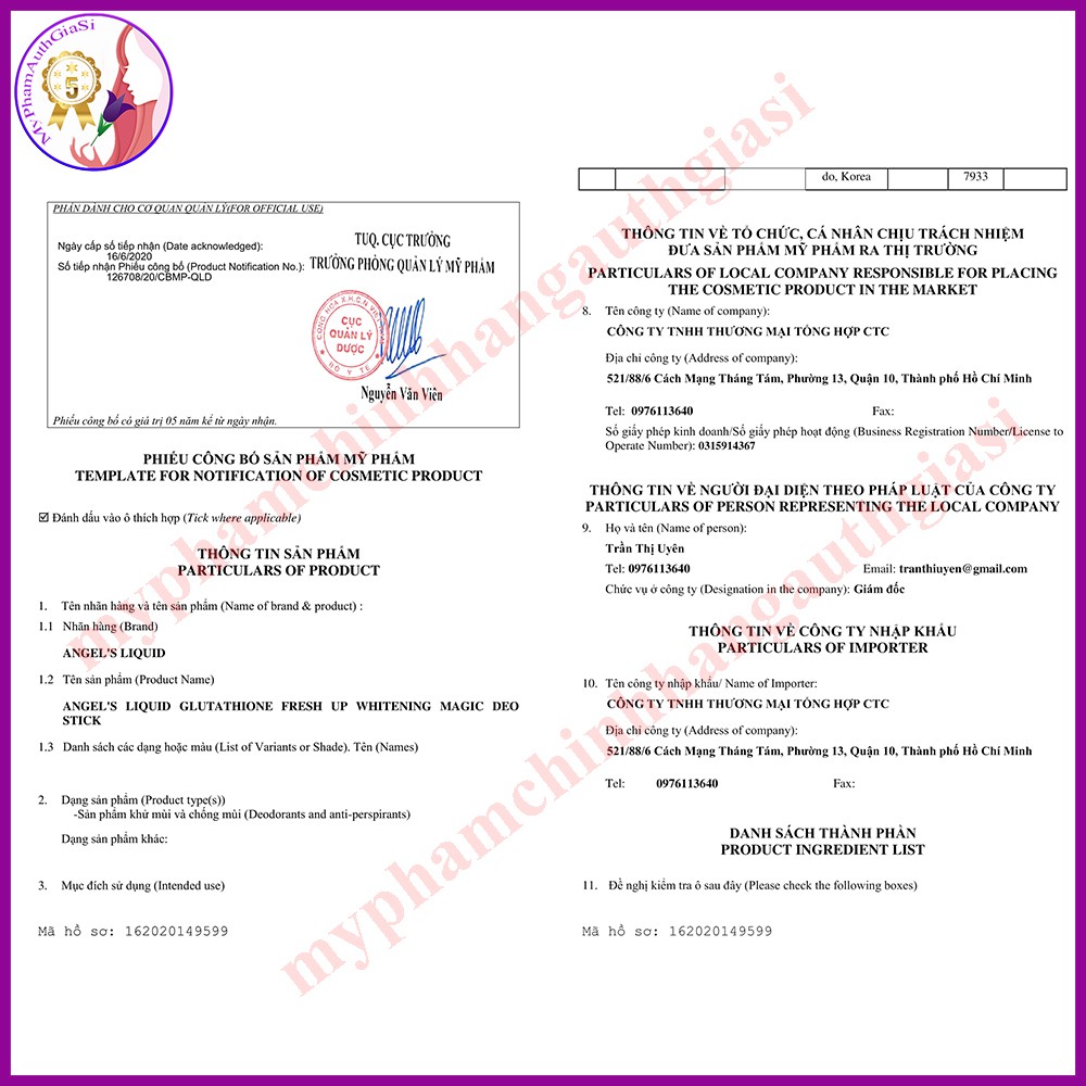 Lăn Khử Mùi ANGEL’S LIQUID Dưỡng Trắng Giảm Thâm Glutathione KOREA | BigBuy360 - bigbuy360.vn