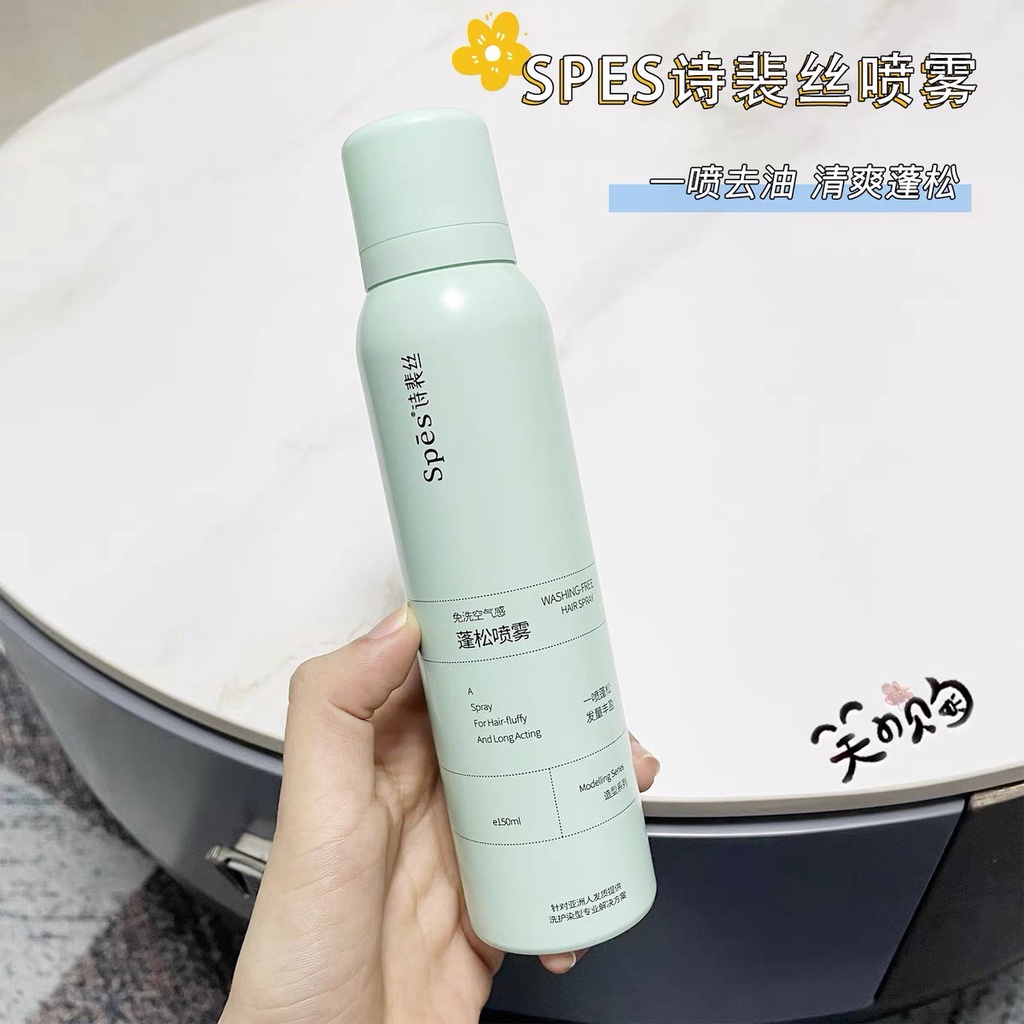 Xịt gội đầu khô giúp tạo phồng không dầu không bết dính 150ml